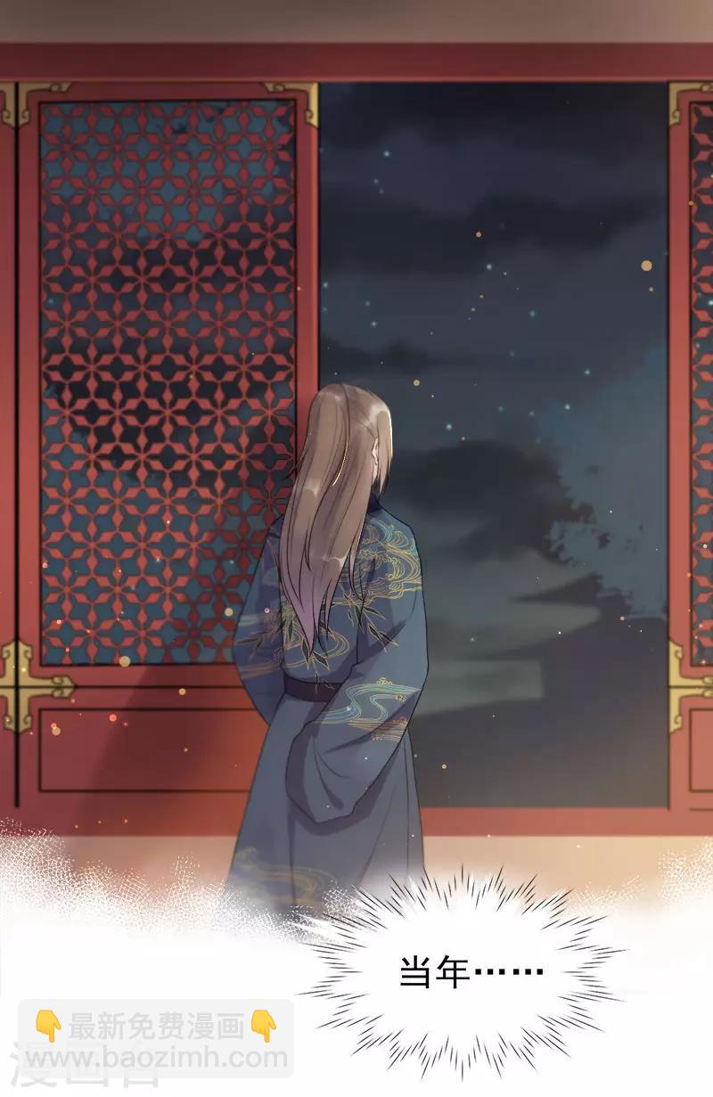 第5话 逢场作戏-第7话