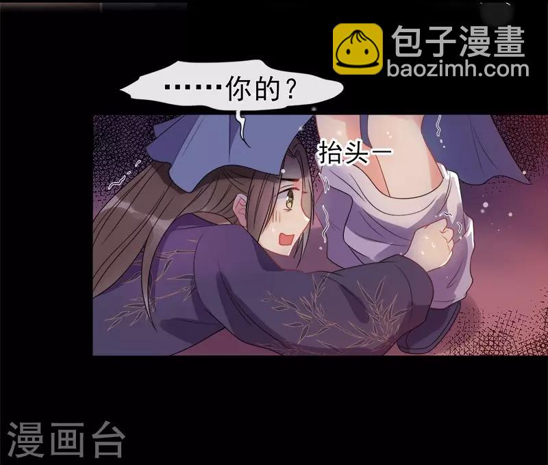 第5话 逢场作戏-第7话