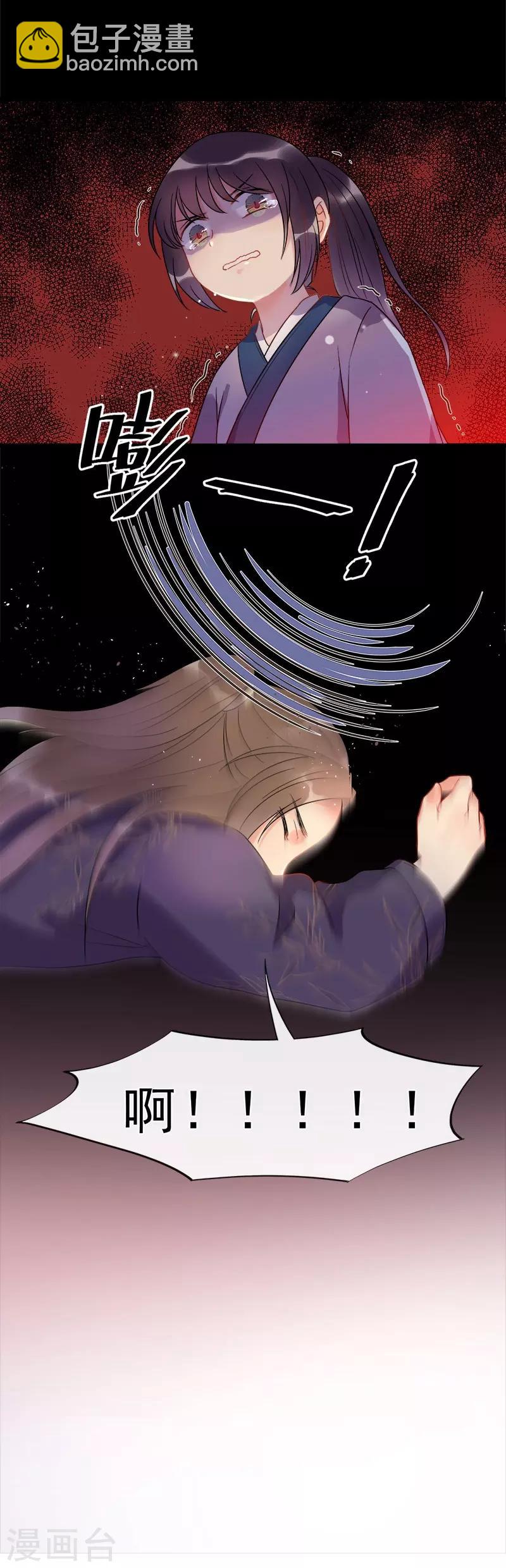 第5话 逢场作戏-第7话