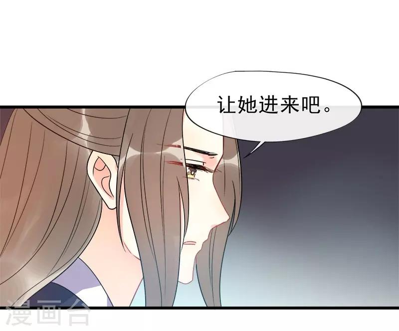 第5话 逢场作戏-第7话