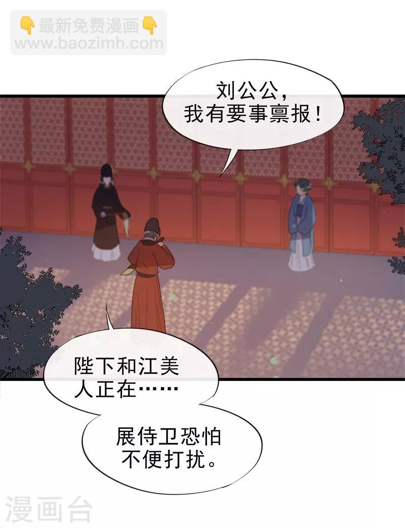 第5话 逢场作戏-第7话