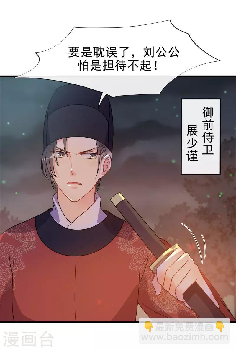 第5话 逢场作戏-第7话