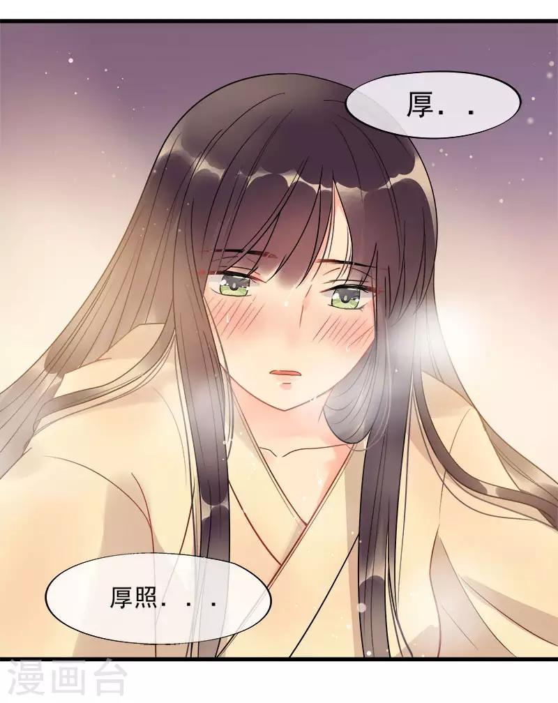 第5话 逢场作戏-第7话