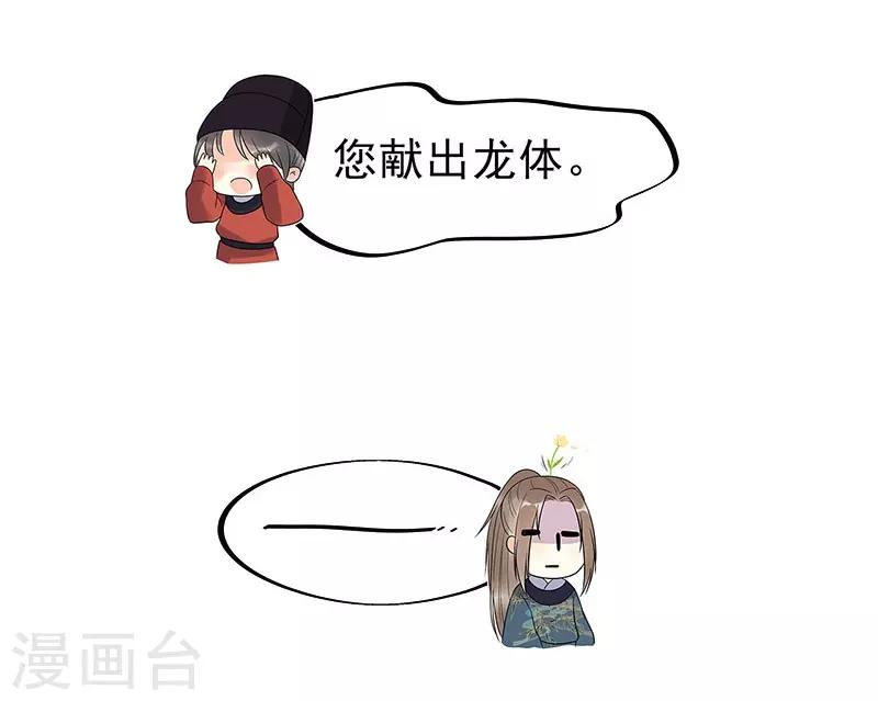 第5话 逢场作戏-第7话