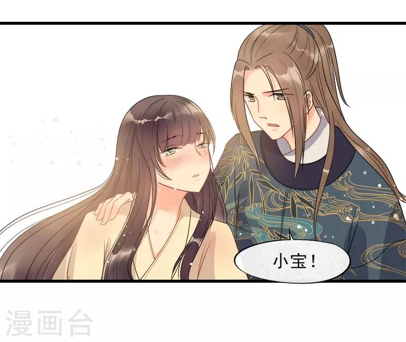 第5话 逢场作戏-第7话