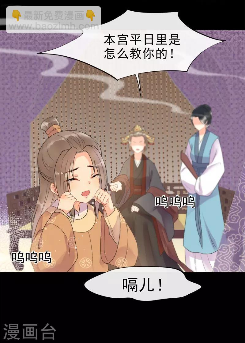 第5话 逢场作戏-第7话