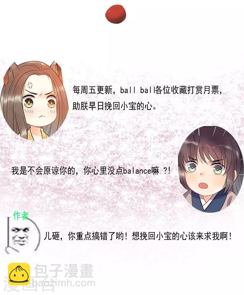 第5话 逢场作戏-第7话