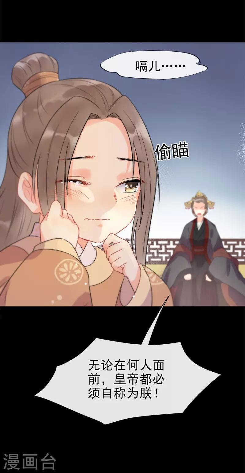 第5话 逢场作戏-第7话