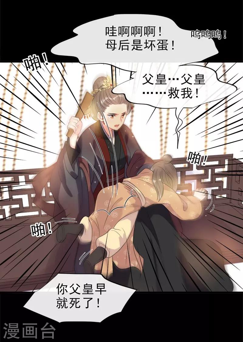 第5话 逢场作戏-第7话