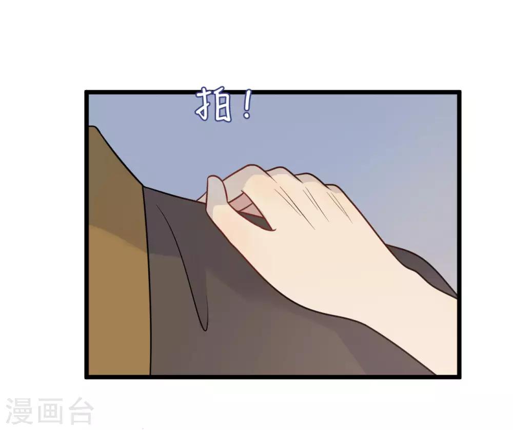 第57话 这是你欠我的-第61话