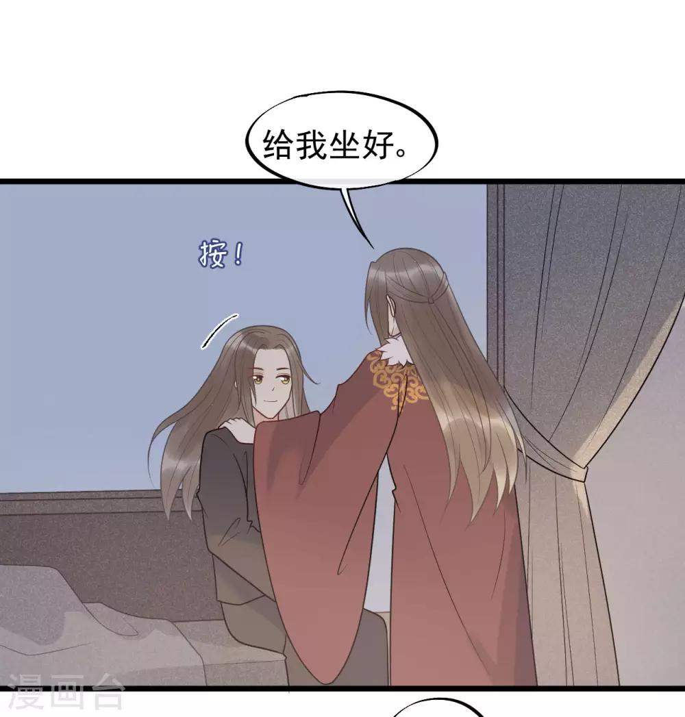 第57话 这是你欠我的-第61话