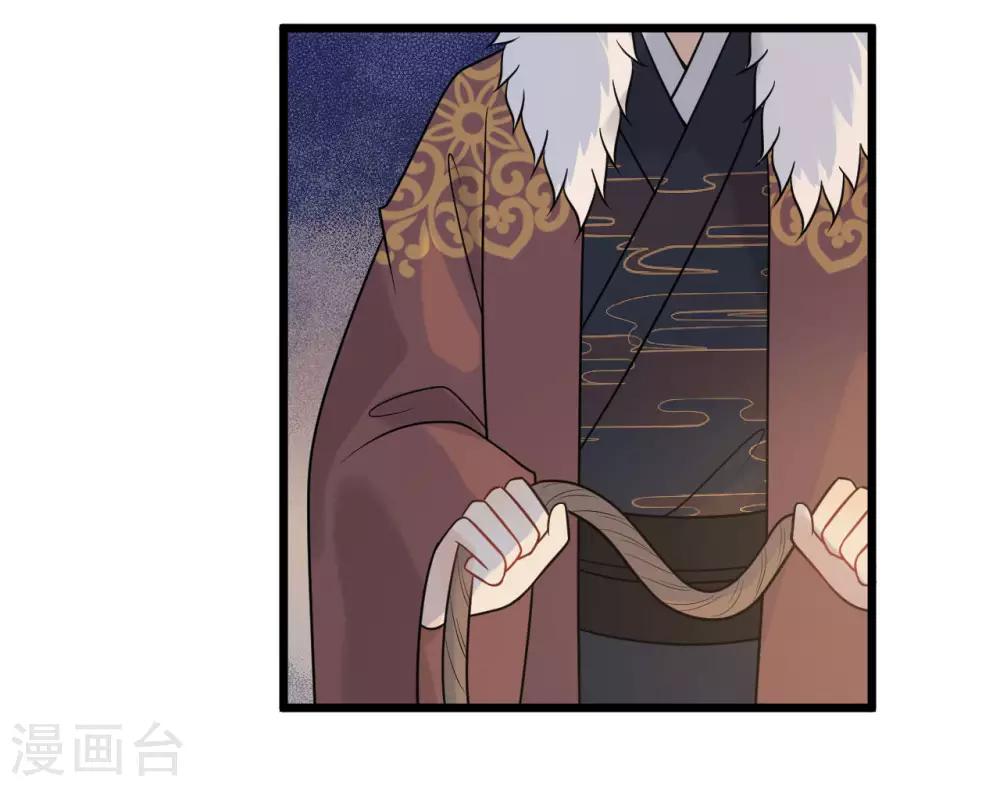 第57话 这是你欠我的-第61话