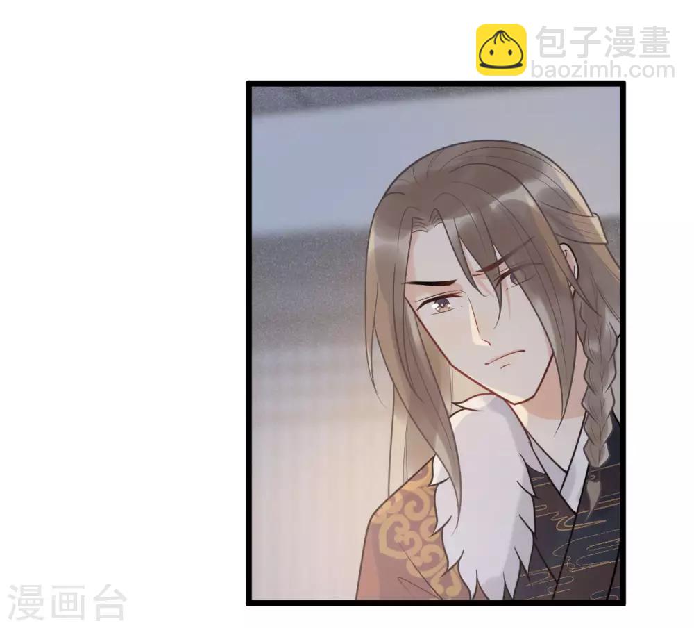 第57话 这是你欠我的-第61话