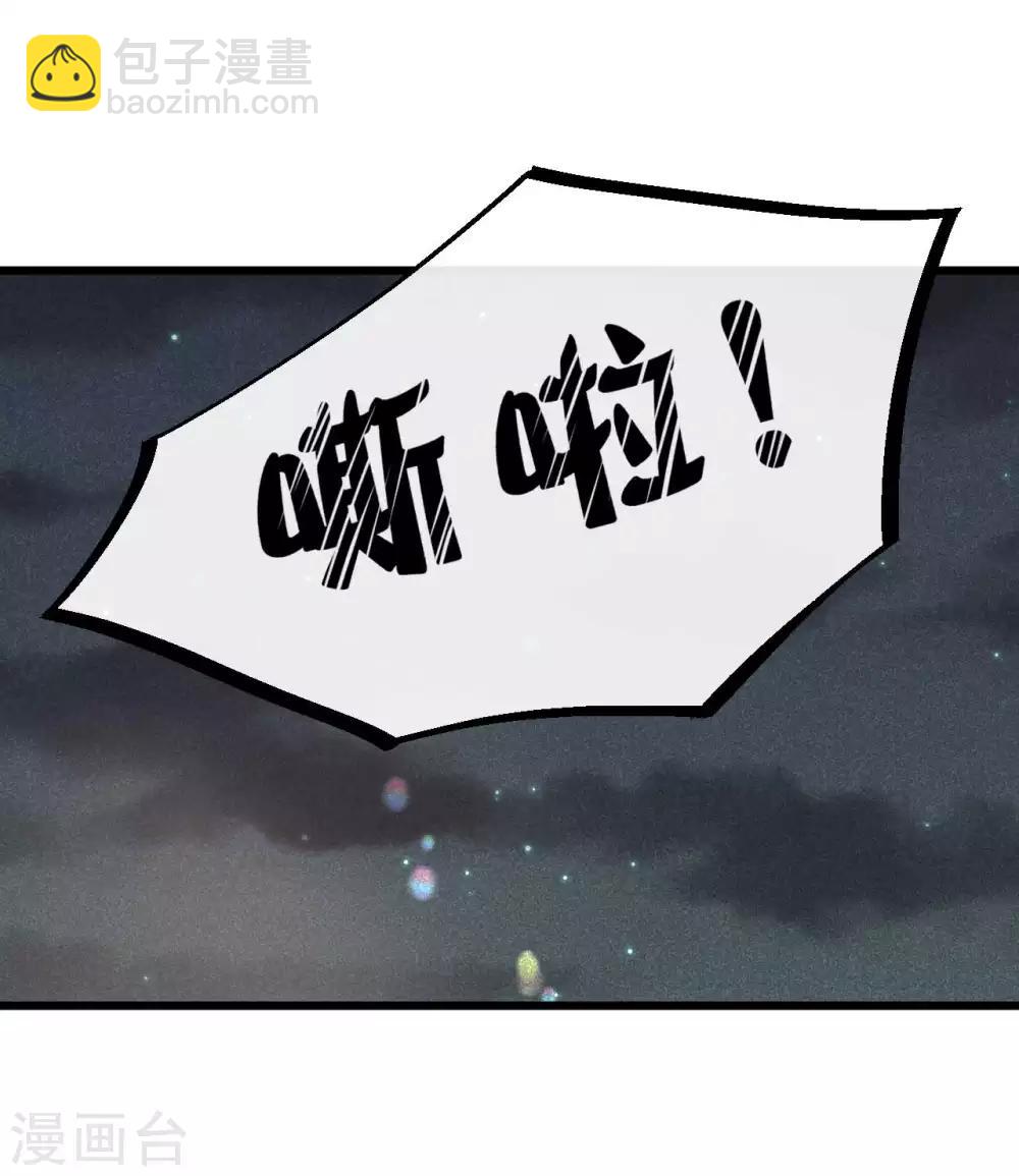 第59话 好像发现了不得了的事-第63话