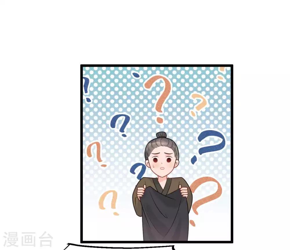 第59话 好像发现了不得了的事-第63话