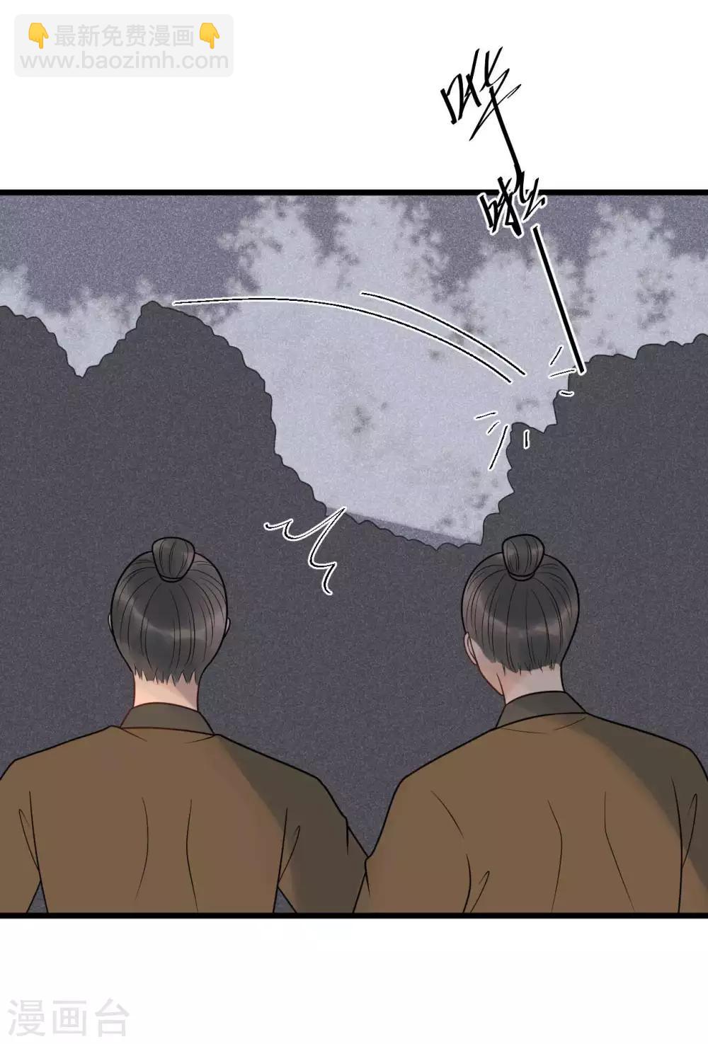 第59话 好像发现了不得了的事-第63话