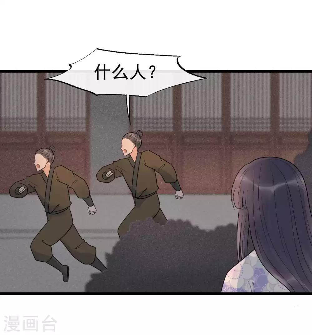 第59话 好像发现了不得了的事-第63话