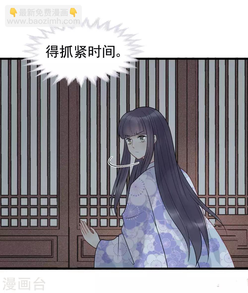 第59话 好像发现了不得了的事-第63话