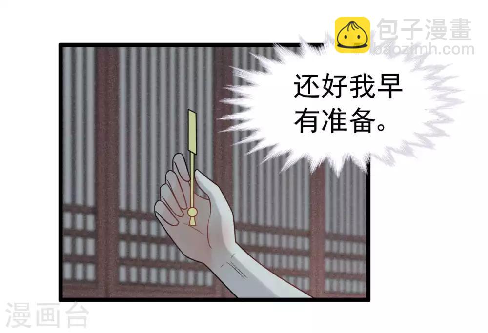 第59话 好像发现了不得了的事-第63话