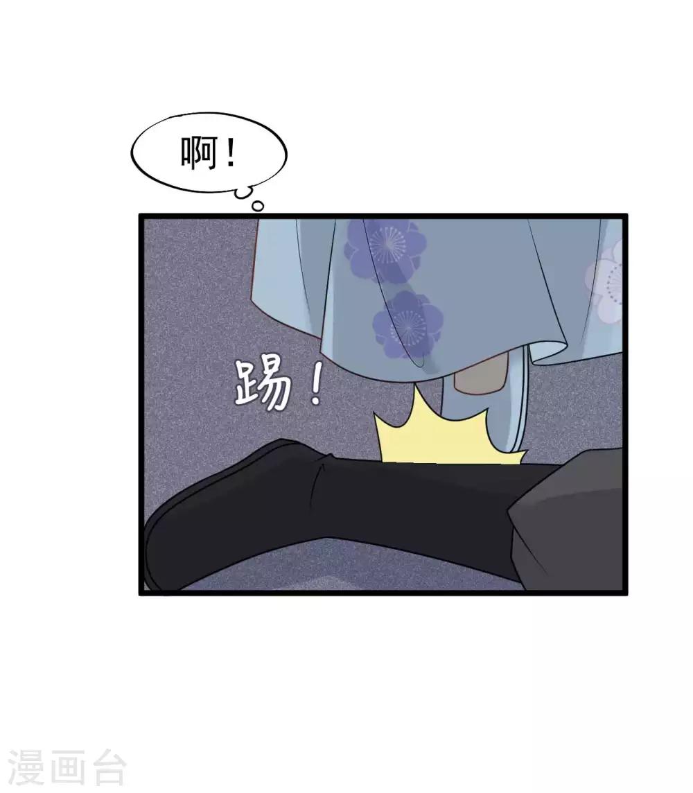 第59话 好像发现了不得了的事-第63话