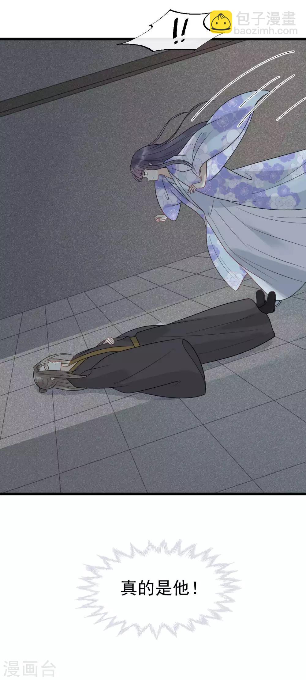 第59话 好像发现了不得了的事-第63话