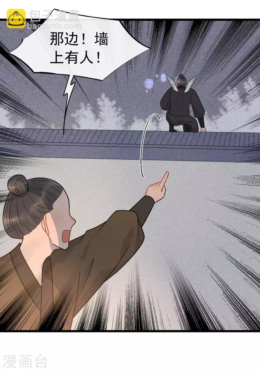 第59话 好像发现了不得了的事-第63话