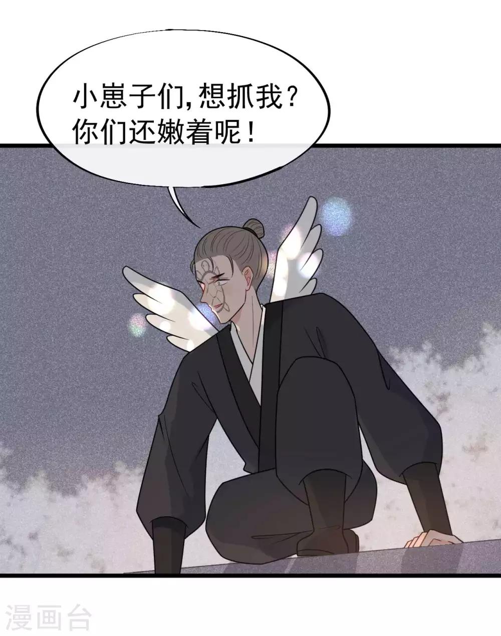 第59话 好像发现了不得了的事-第63话