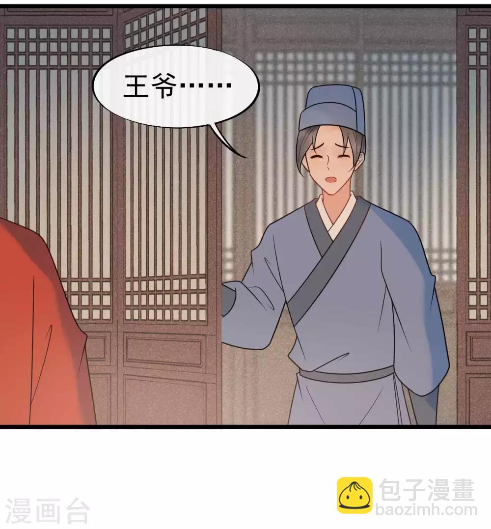 第61话 他们的关系-第65话