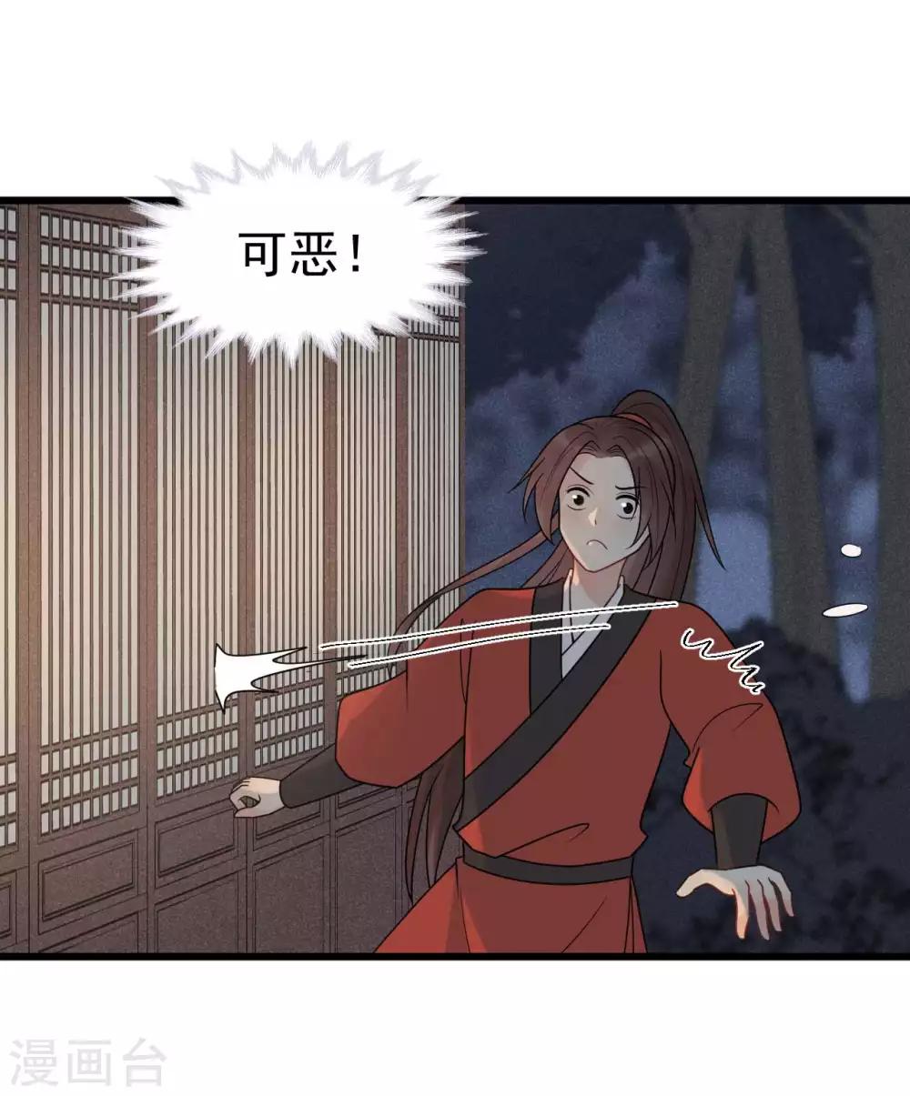 第61话 他们的关系-第65话