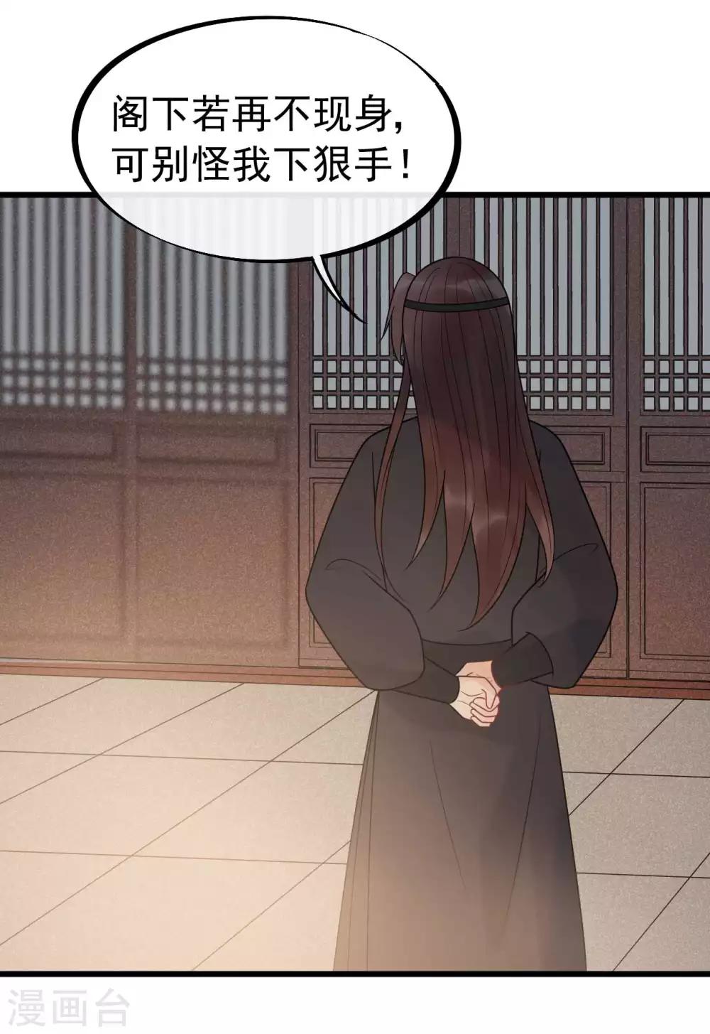 第61话 他们的关系-第65话