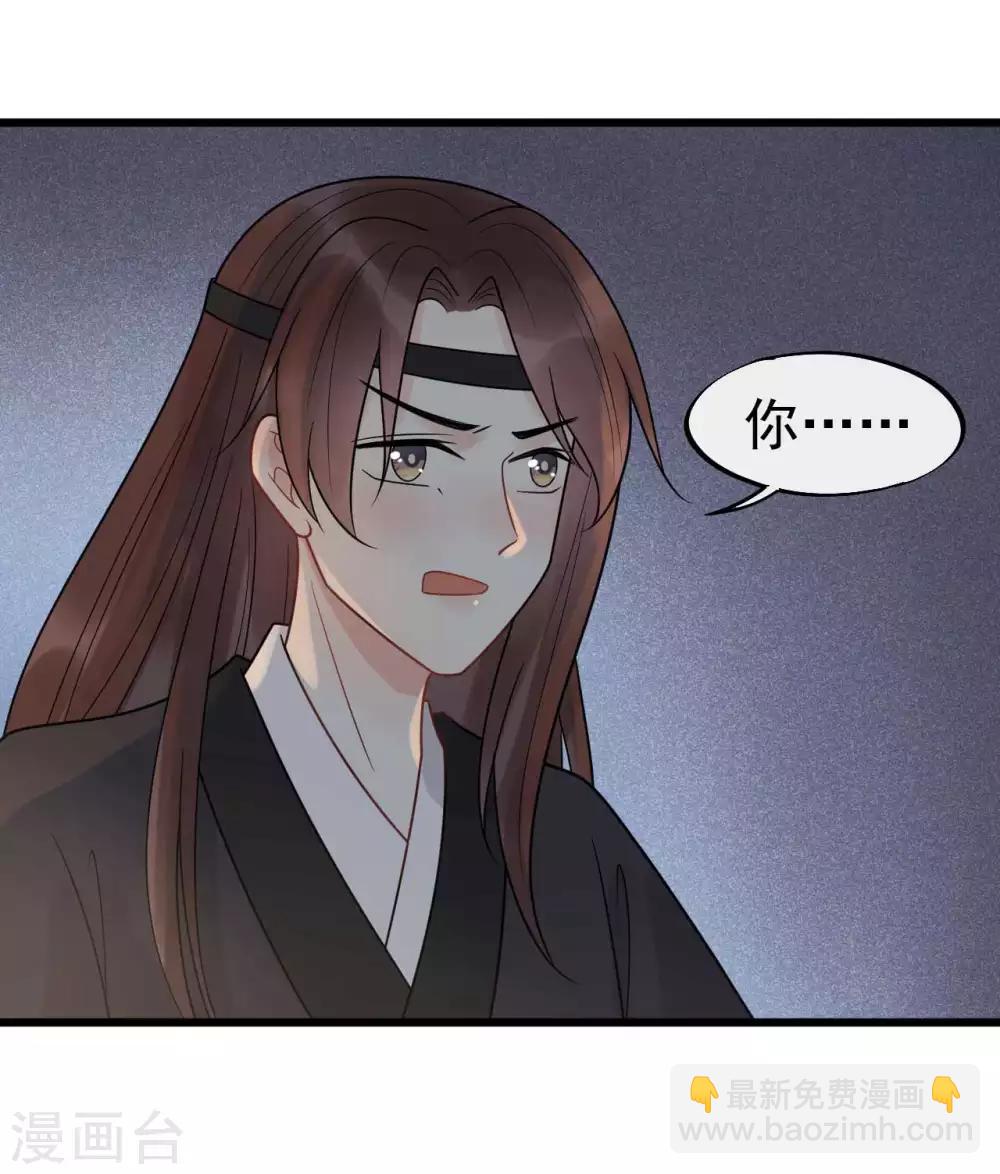 第61话 他们的关系-第65话