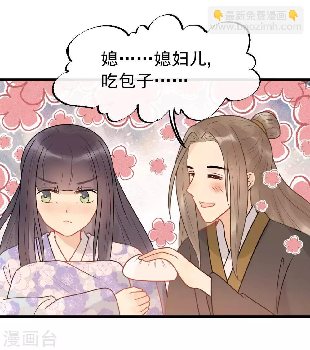 第63话 你恶不恶心！-第67话