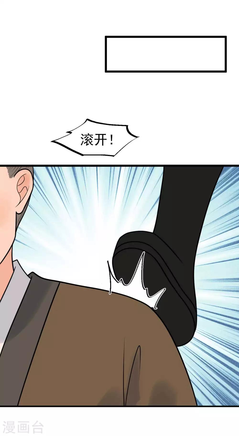 第63话 你恶不恶心！-第67话