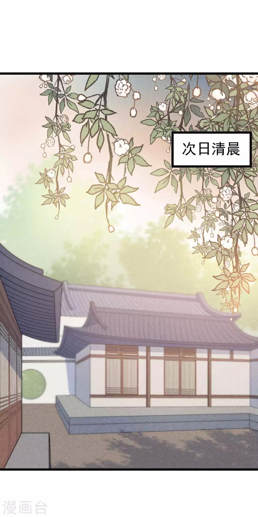 第63话 你恶不恶心！-第67话