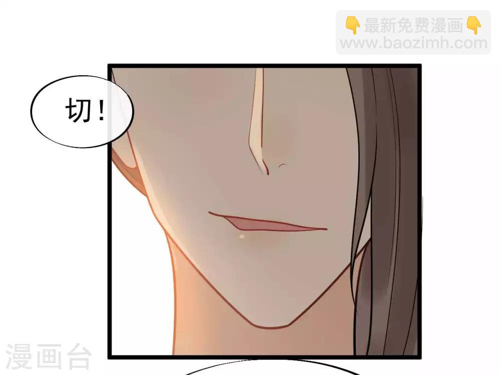 第63话 你恶不恶心！-第67话