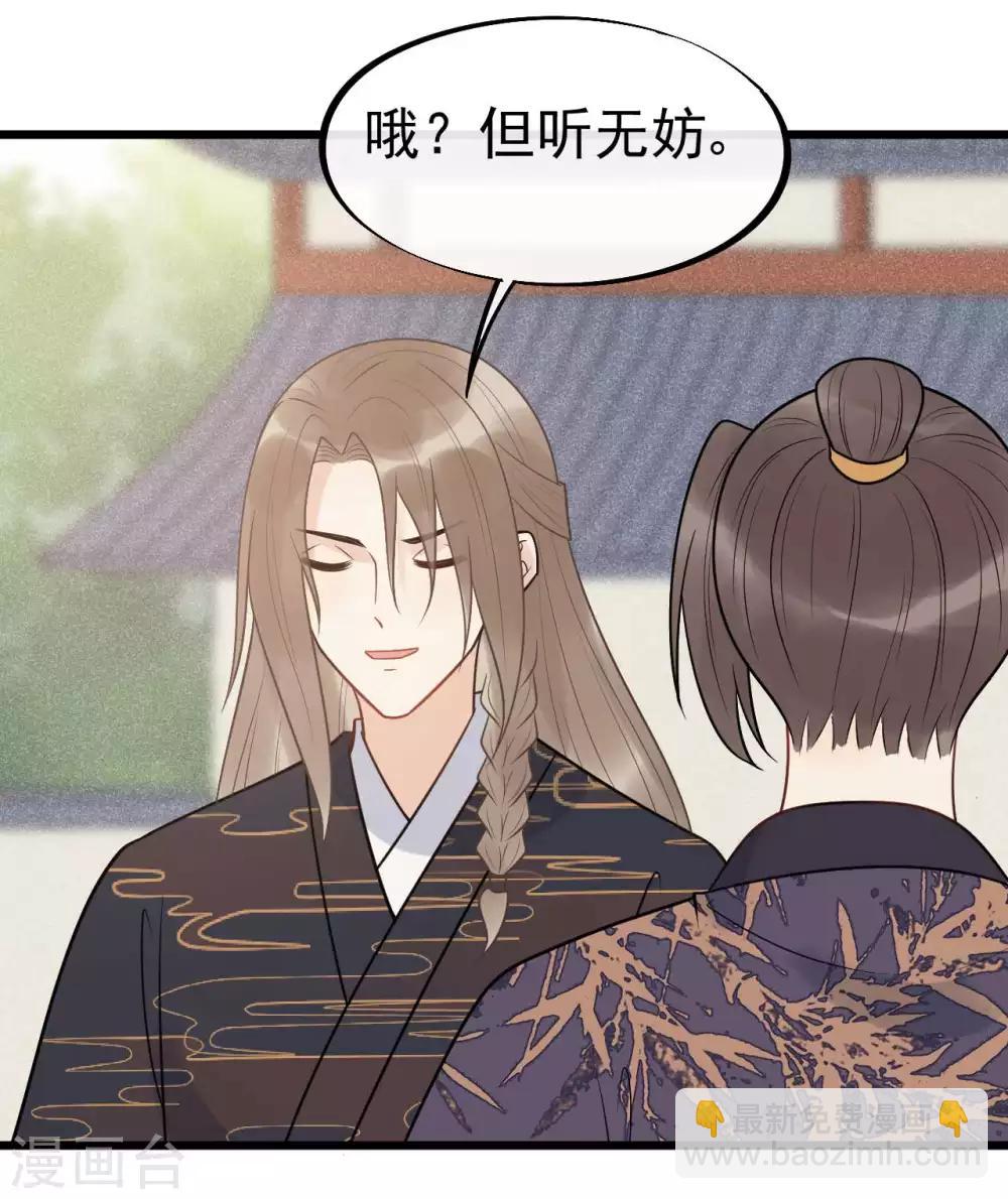 第63话 你恶不恶心！-第67话