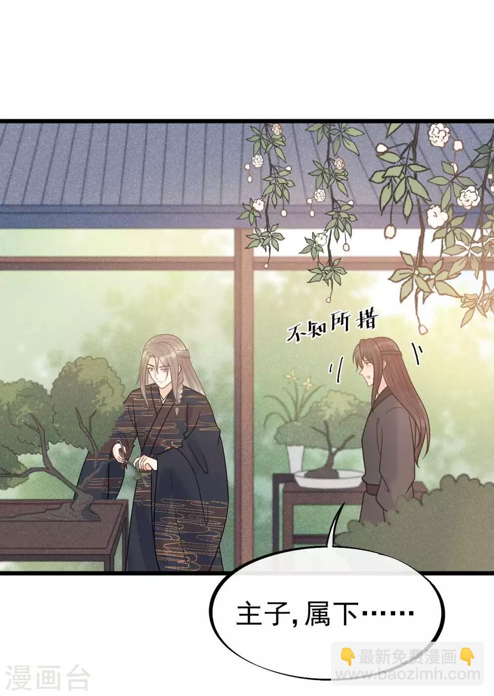 第63话 你恶不恶心！-第67话