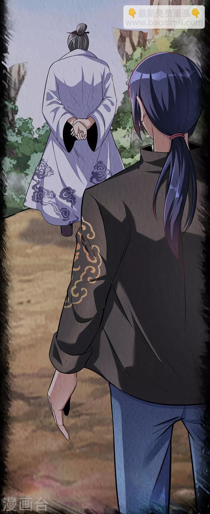 作品推荐1 绝品强少 预告-第69话