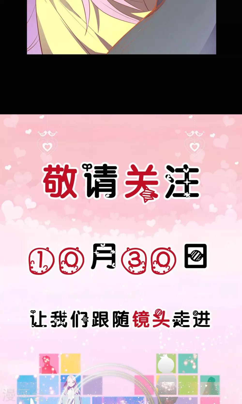 预告-第1话