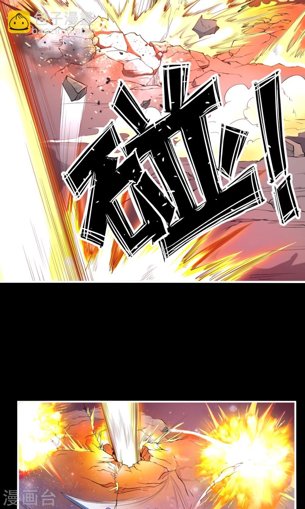 第1话 落难王子-第1话