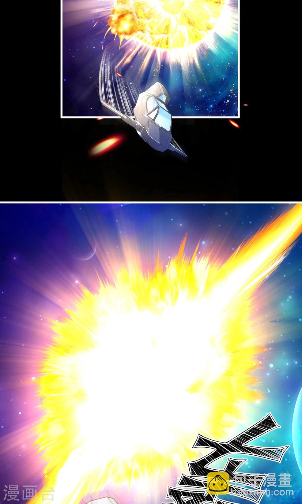 第1话 落难王子-第1话