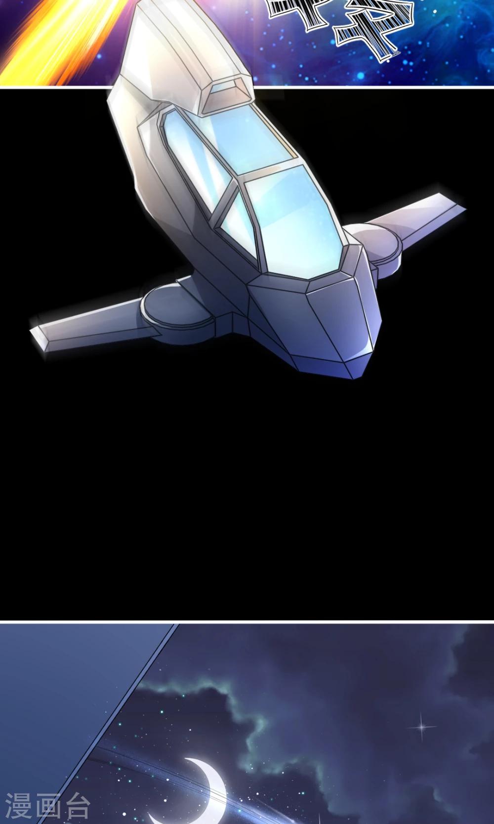 第1话 落难王子-第1话