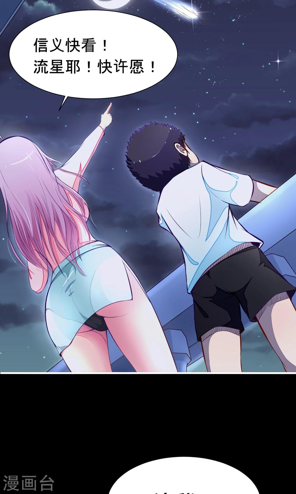 第1话 落难王子-第1话