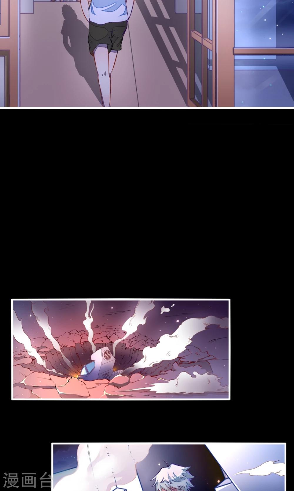 第1话 落难王子-第1话