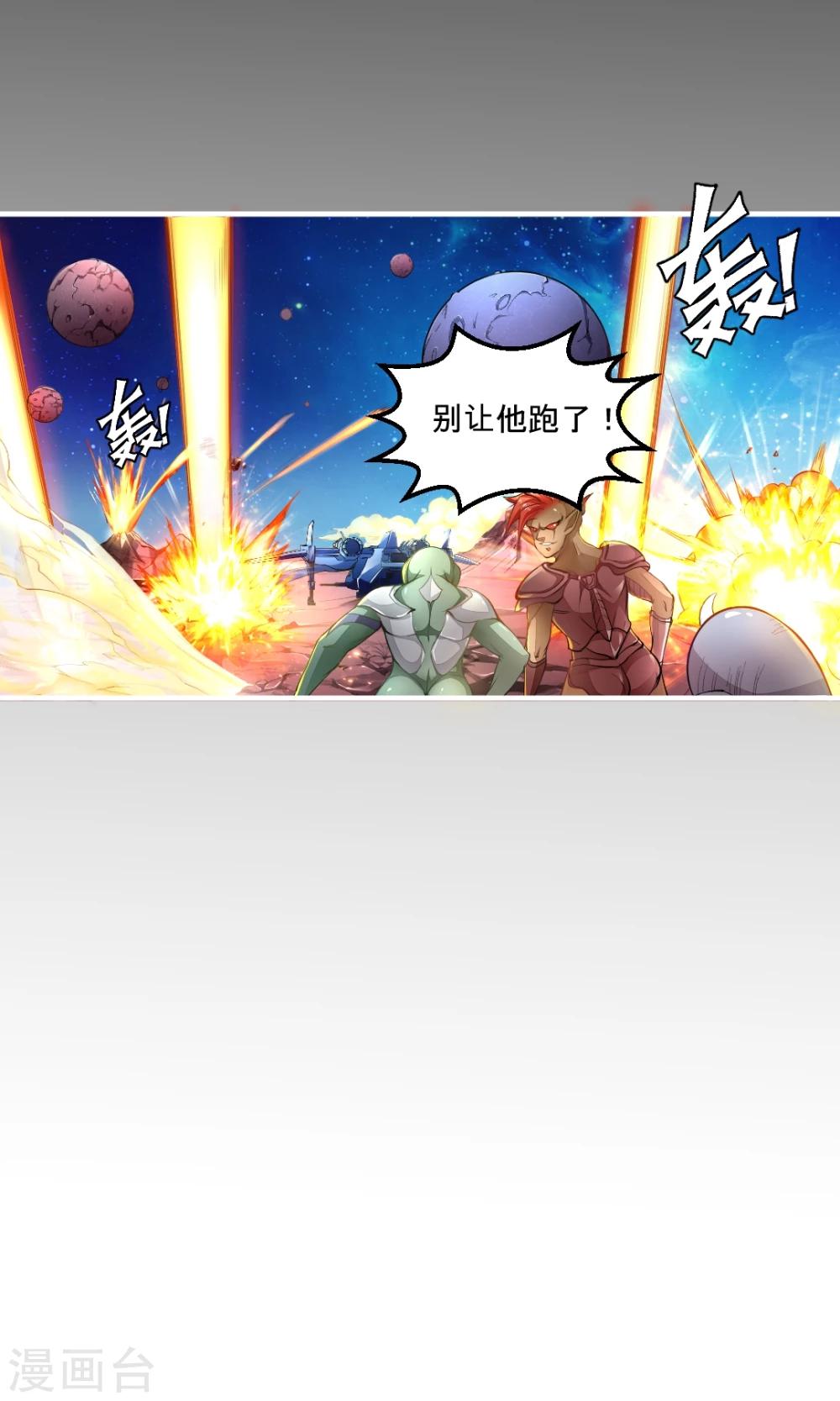 第1话 落难王子-第1话