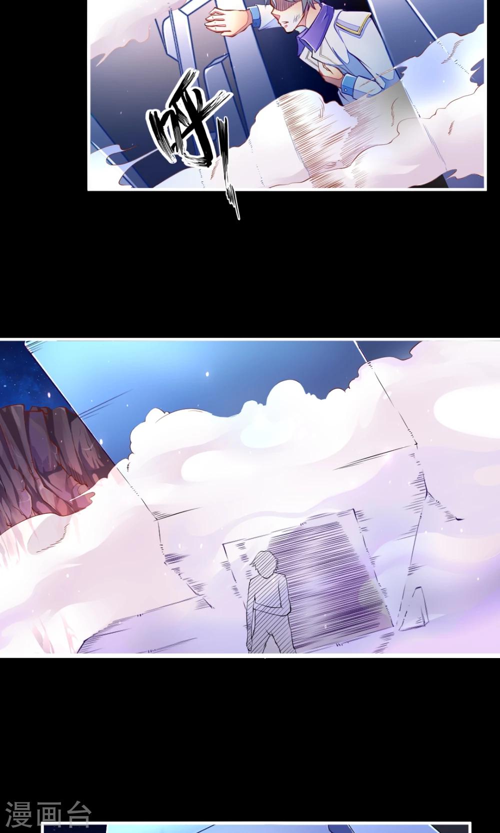 第1话 落难王子-第1话