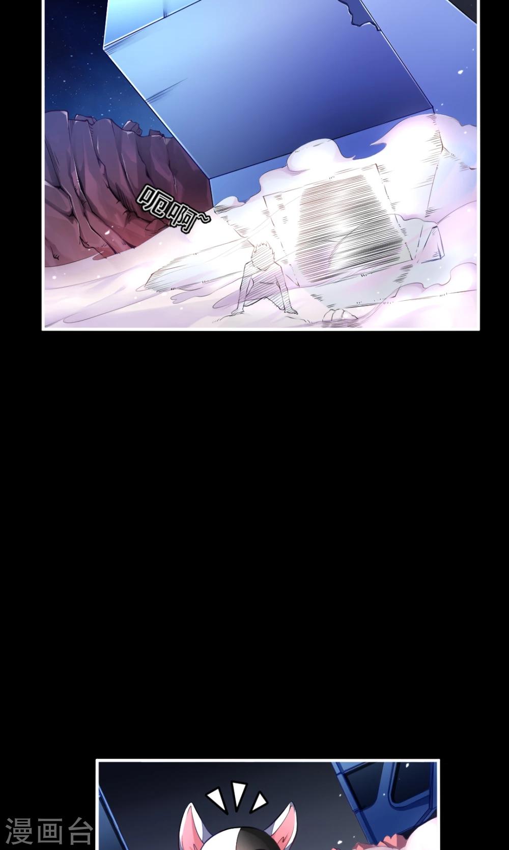 第1话 落难王子-第1话