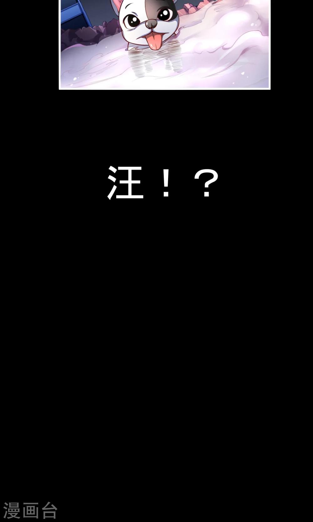 第1话 落难王子-第1话