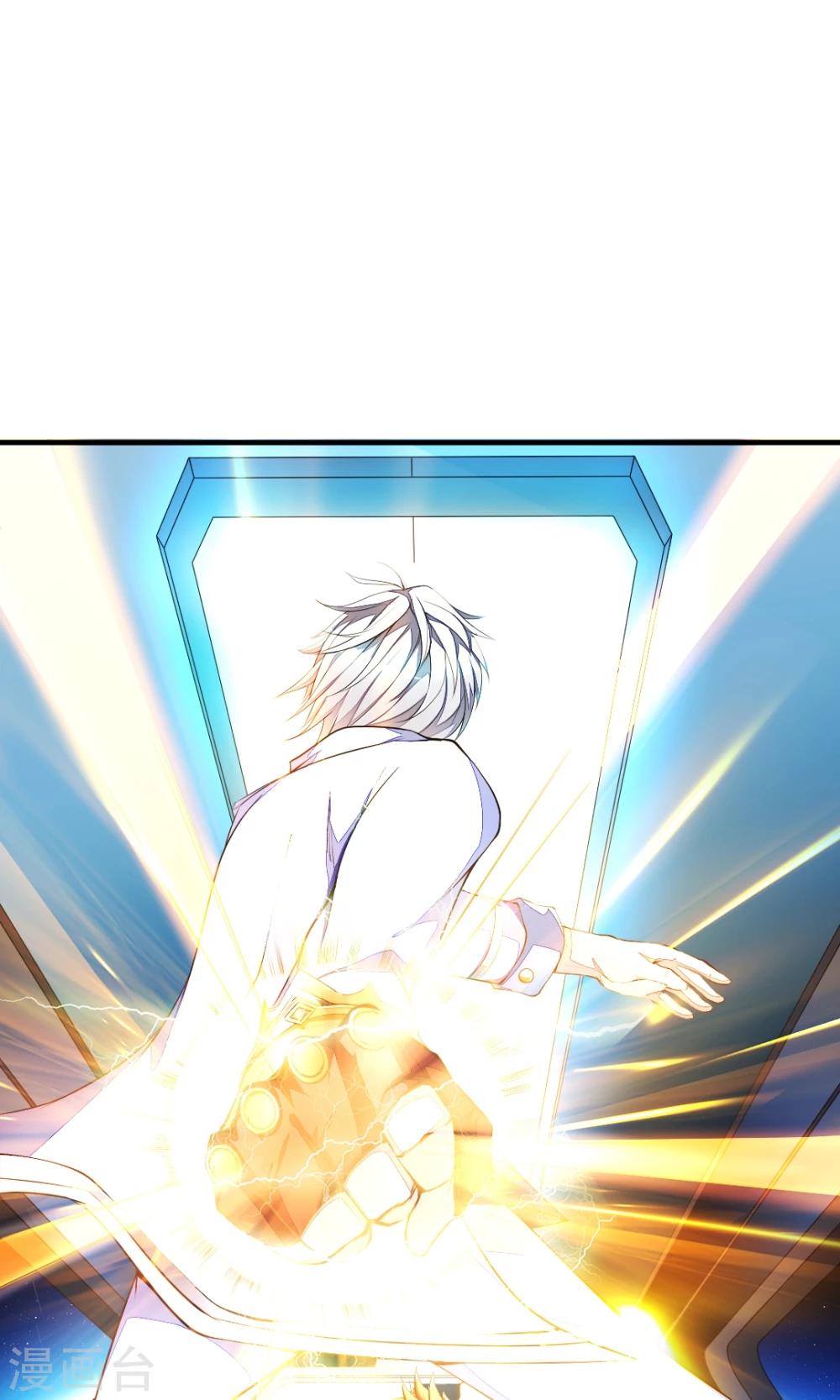 第1话 落难王子-第1话