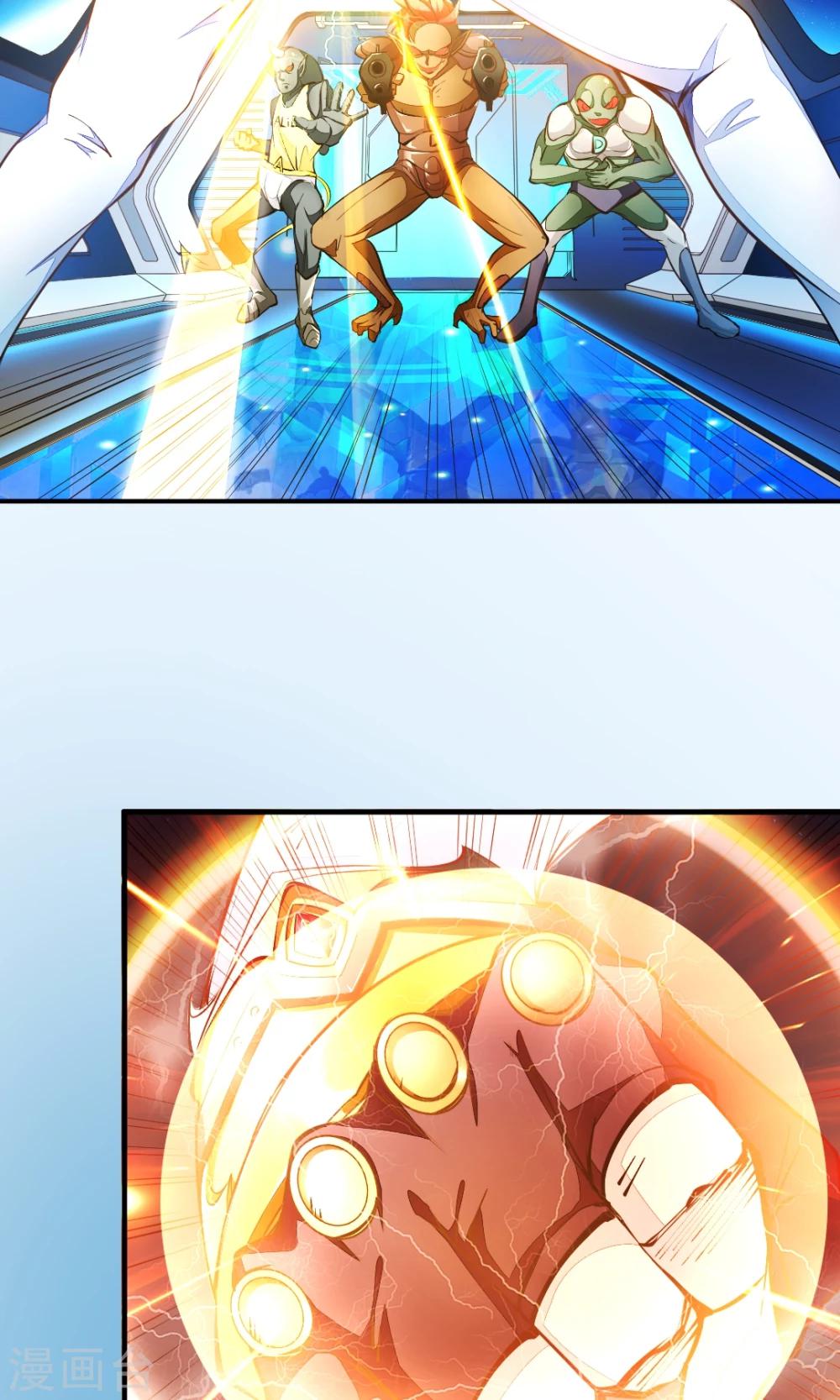 第1话 落难王子-第1话